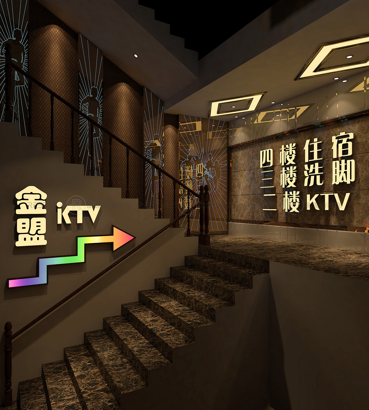 金盟晶钻KTV