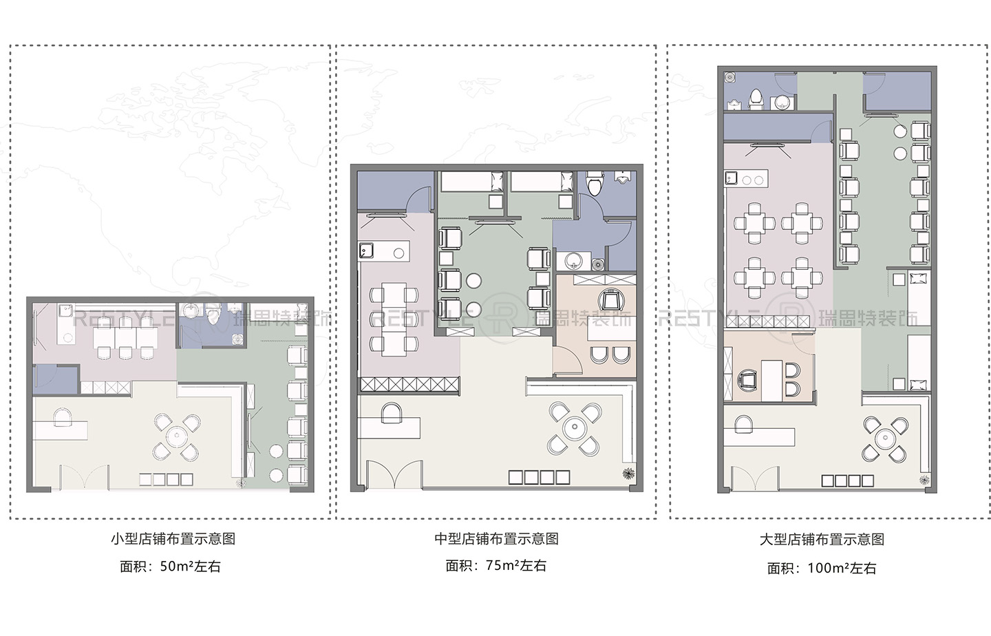 固正保和