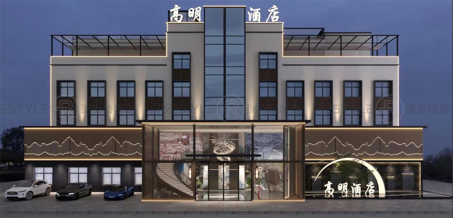 高明大酒店